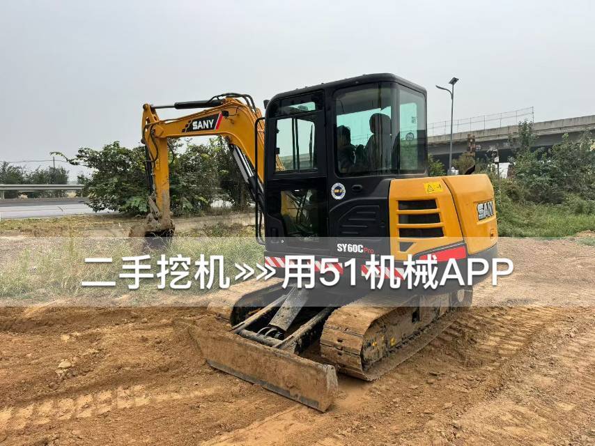 51挖机